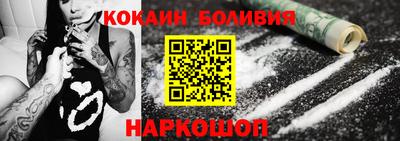 кристаллы Севастополь