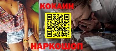 кристаллы Севастополь