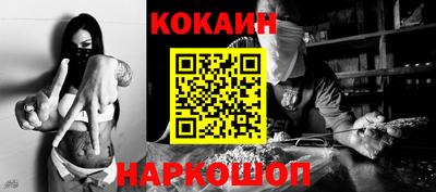 стаф Северобайкальск