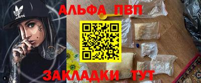 кристаллы Севастополь