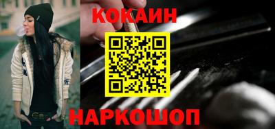 стаф Северобайкальск
