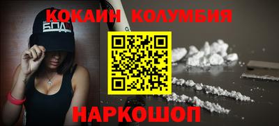кристаллы Севастополь