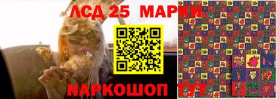 стаф Северобайкальск