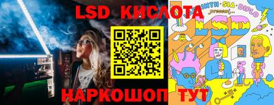 кристаллы Севастополь