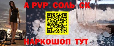 мдма Свободный