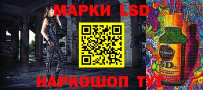 стаф Северобайкальск