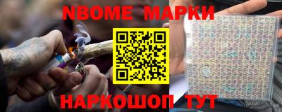 стаф Северобайкальск