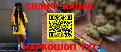 стаф Северобайкальск