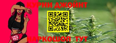 кристаллы Севастополь