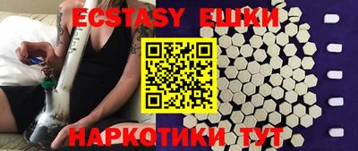 кристаллы Севастополь
