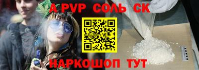 стаф Северобайкальск