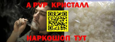 стаф Северобайкальск