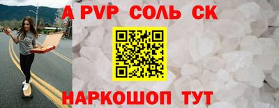 стаф Северобайкальск