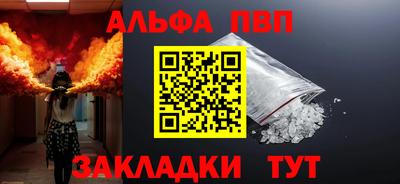 стаф Северобайкальск