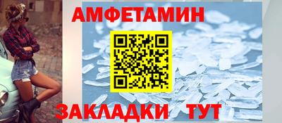кристаллы Севастополь