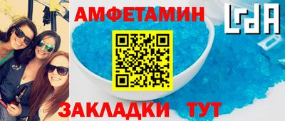 кристаллы Севастополь