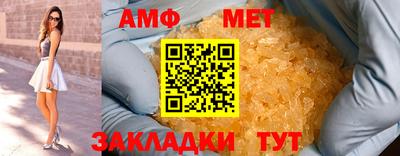 кристаллы Севастополь
