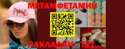 стаф Северобайкальск