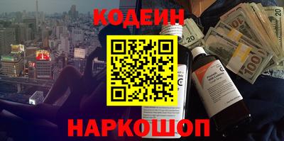 стаф Северобайкальск