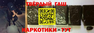 кристаллы Севастополь