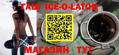 стаф Северобайкальск