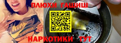 стаф Северобайкальск