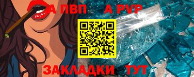 стаф Северобайкальск