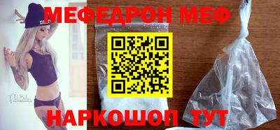 стаф Северобайкальск