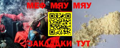 мдма Свободный