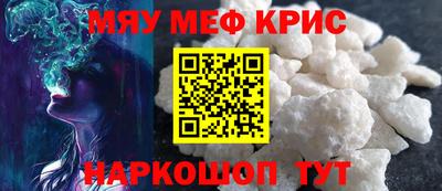 мдма Свободный