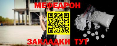 кристаллы Севастополь
