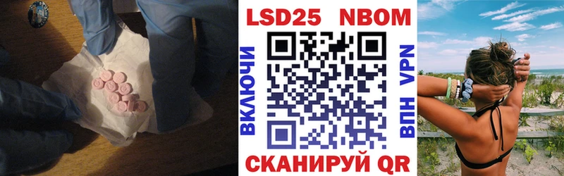 Лсд 25 экстази ecstasy Пыть-Ях