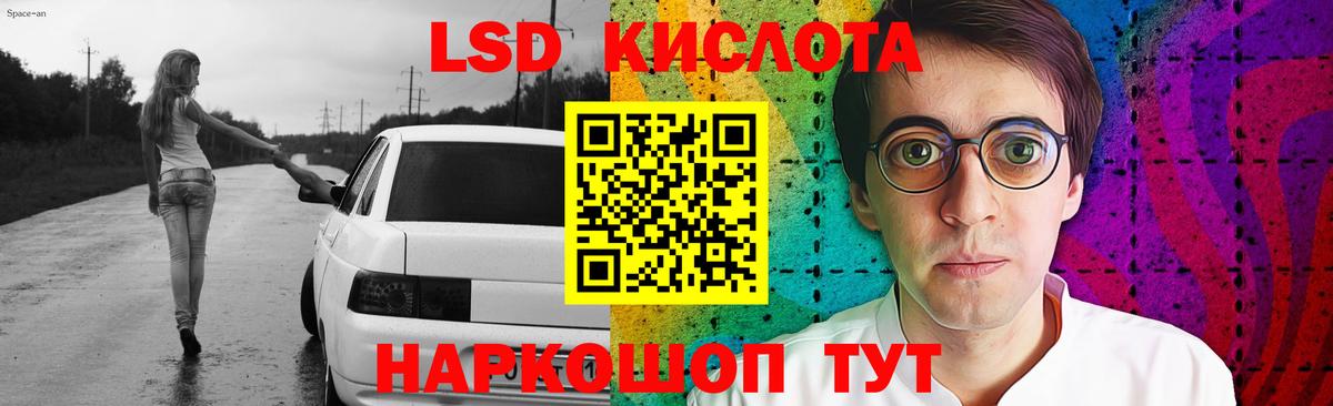 Лсд 25 экстази ecstasy  Вход с VPN  Пыть-Ях 