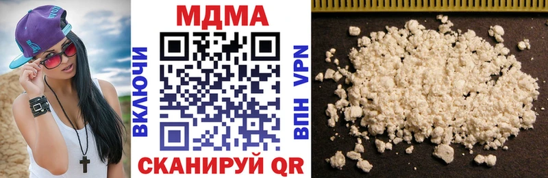 ОМГ ОМГ онион  Пыть-Ях  MDMA Molly 