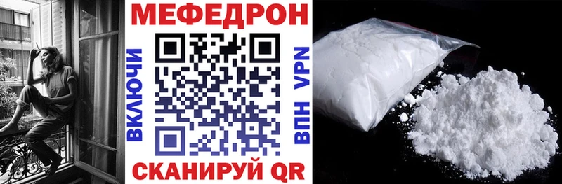 МЯУ-МЯУ mephedrone  omg ТОР  Пыть-Ях 