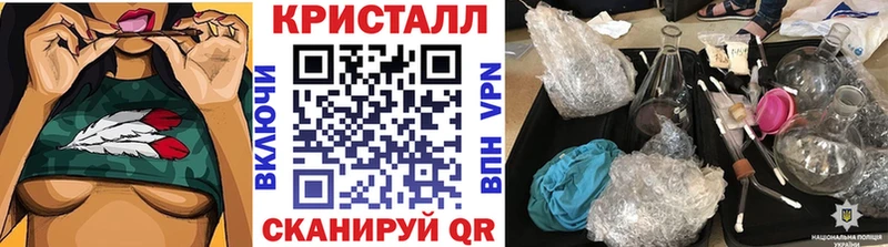 МЕТАМФЕТАМИН кристалл  Пыть-Ях 
