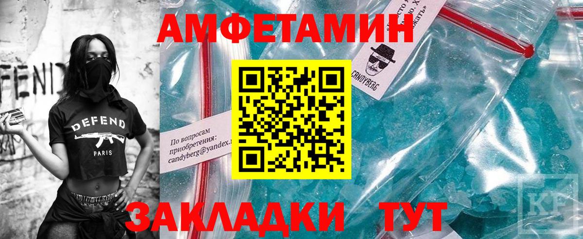 МЕТАМФЕТАМИН мет  МЕТАМФЕТАМИН мет  Вход с VPN  Пыть-Ях 