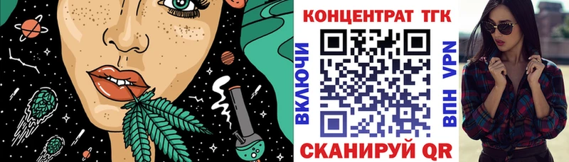 Дистиллят ТГК вейп  как найти наркотики  Пыть-Ях 