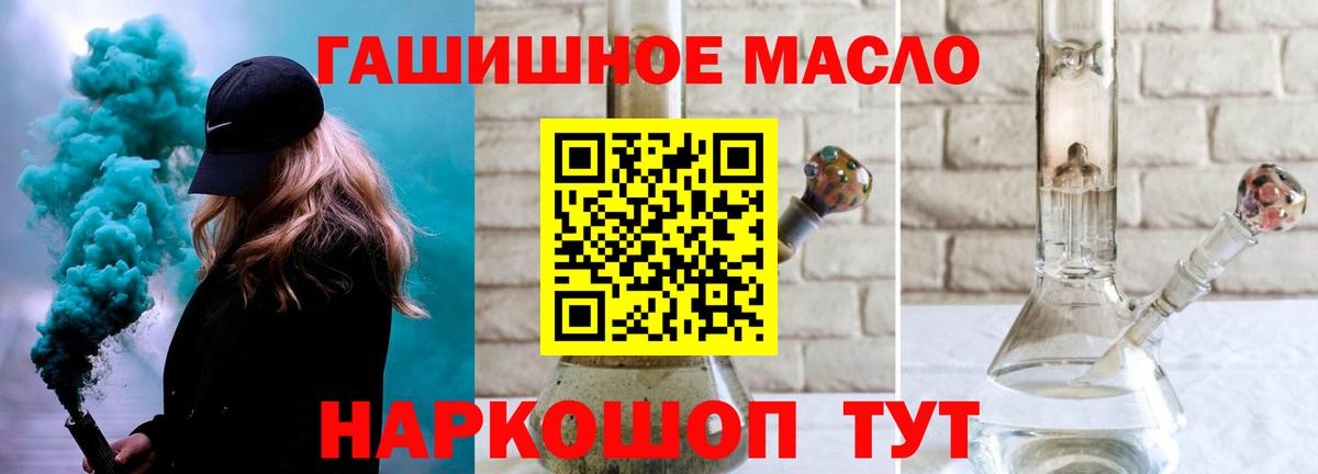 Дистиллят ТГК вейп с тгк  Дистиллят ТГК Wax  Пыть-Ях  Вход с VPN 